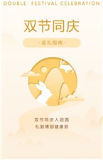 迎中秋，慶國慶！這份實用送禮指南，請查收~
